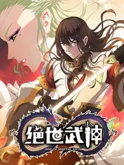 荒野厨房美食综艺在线观看