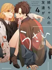 一路向北自驾真人秀全集免费看