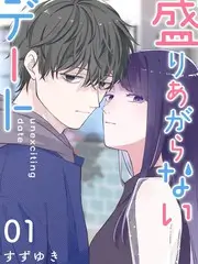 山海漫游记旅行纪实综艺在线看