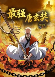 深海图书馆漫改动画在线看